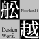舩越デザインワークス：ロゴ